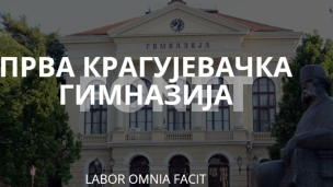 Proveriti oštećenje na školi